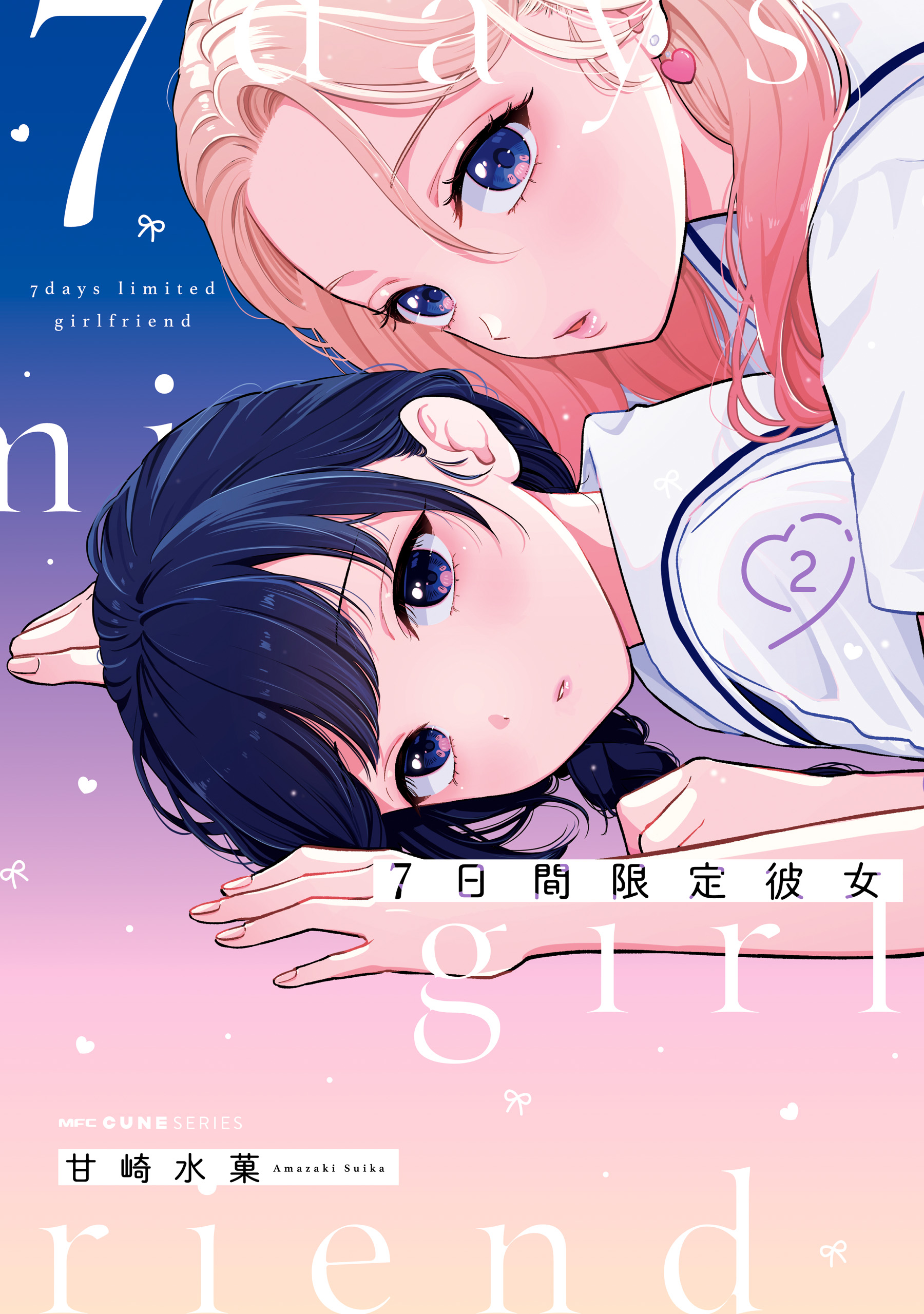 7-Kakan Gentei Kanojo